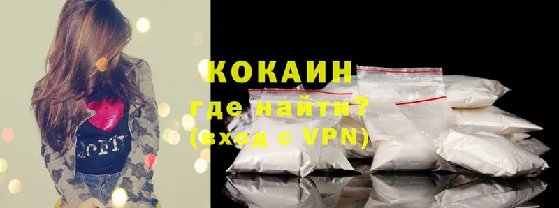 как найти закладки  Дальнереченск  Cocaine 97% 