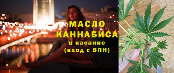 гашишное масло Бронницы