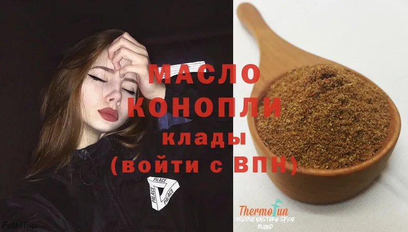 omg ссылки  Дальнереченск  ТГК вейп  купить наркотики цена 